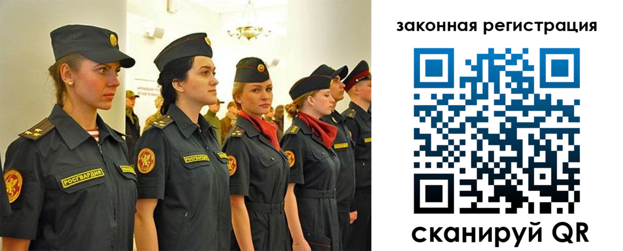 прописка для работы в Валдае