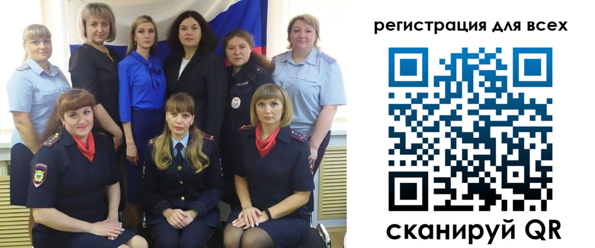 прописка для школы в Валдае