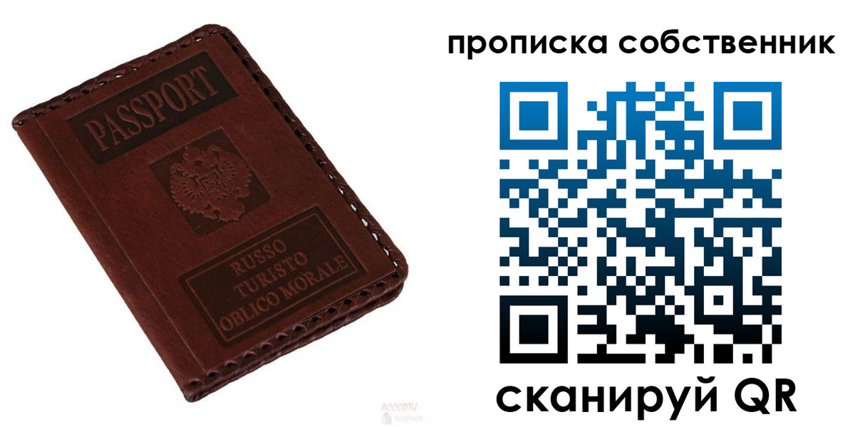 временная регистрация адрес в Валдае